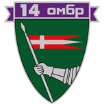 14th Mechanized Brigade