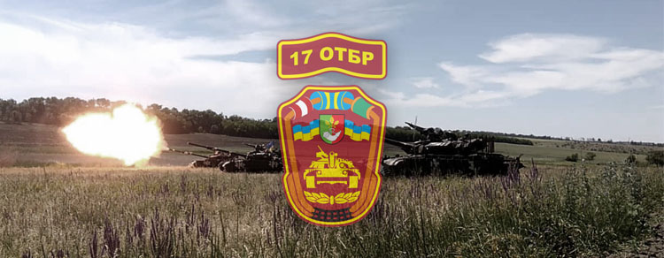 17th Tank Brigade available