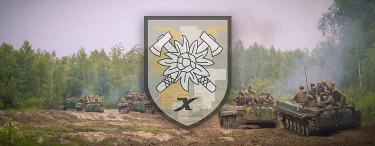 10th Mountain Brigade available