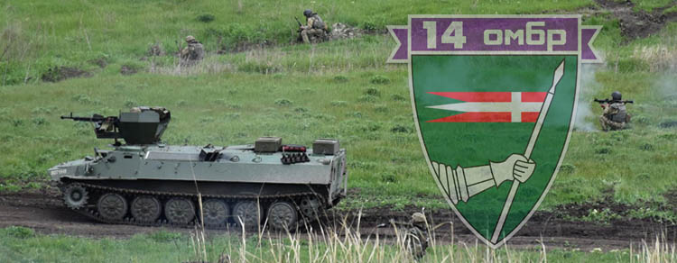 14th Mechanized Brigade available