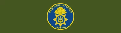 Ukrainian National Guard