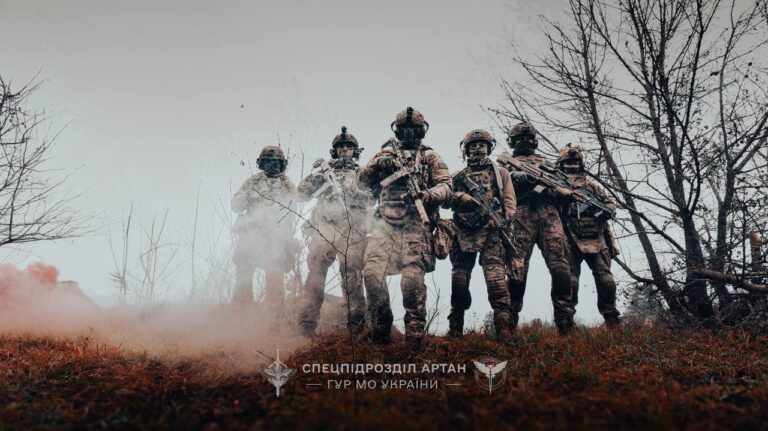 Artan Special Unit