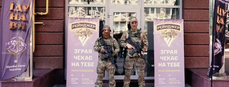 5th Recruitment Center