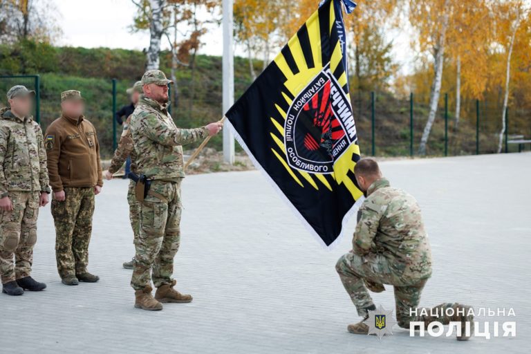 Donetsk Rifle Battalion