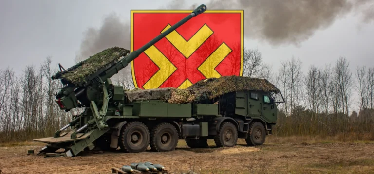 Відбулася презентація 50-ї артилерійської бригади