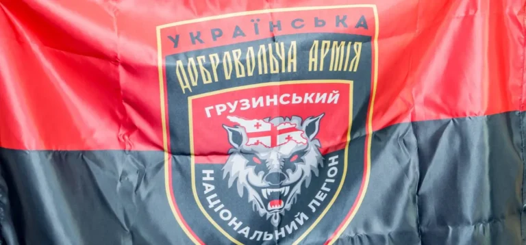 Грузинський легіон приєднався до Української добровольчої армії